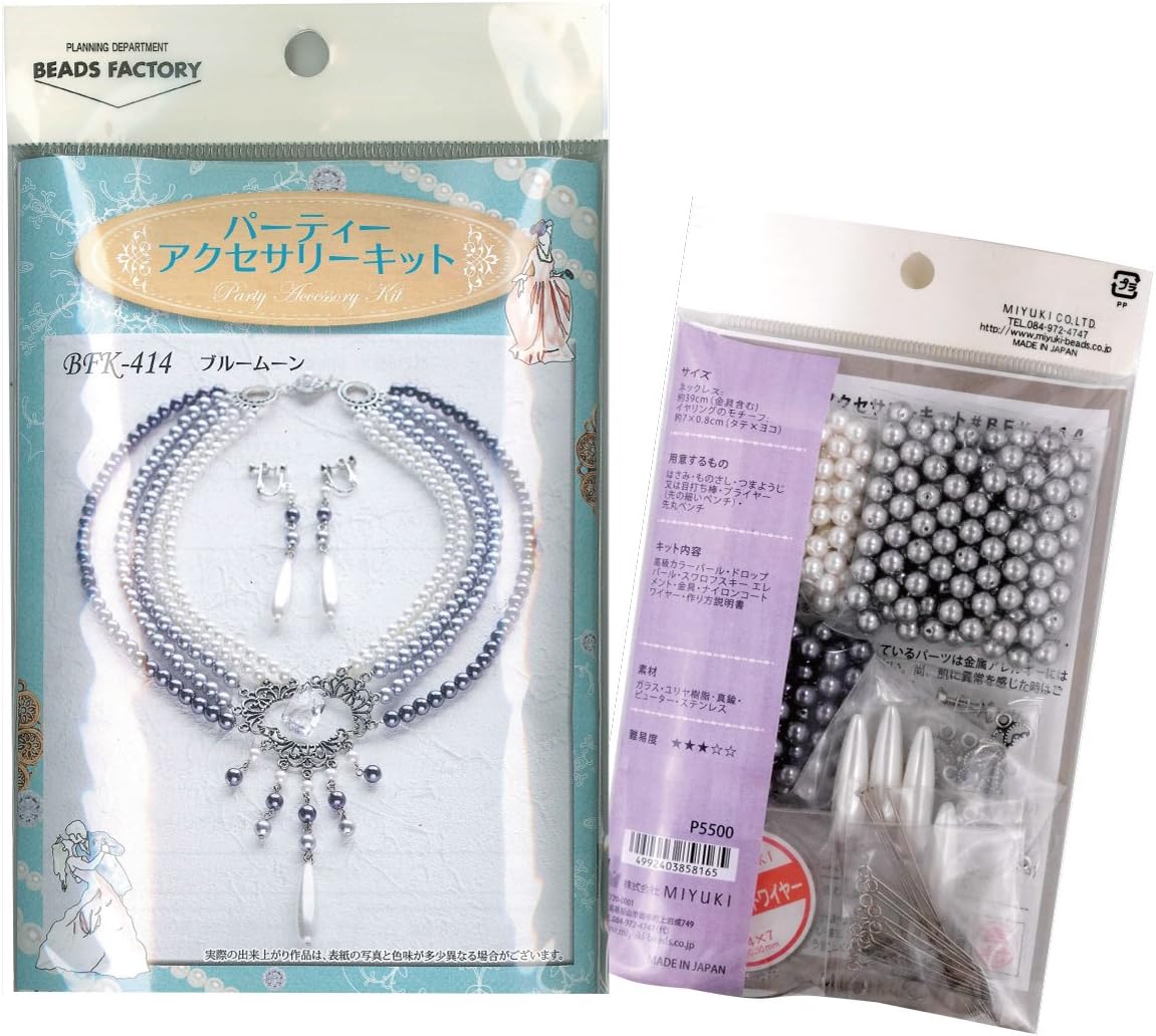 アンティーク ハニムーンセット